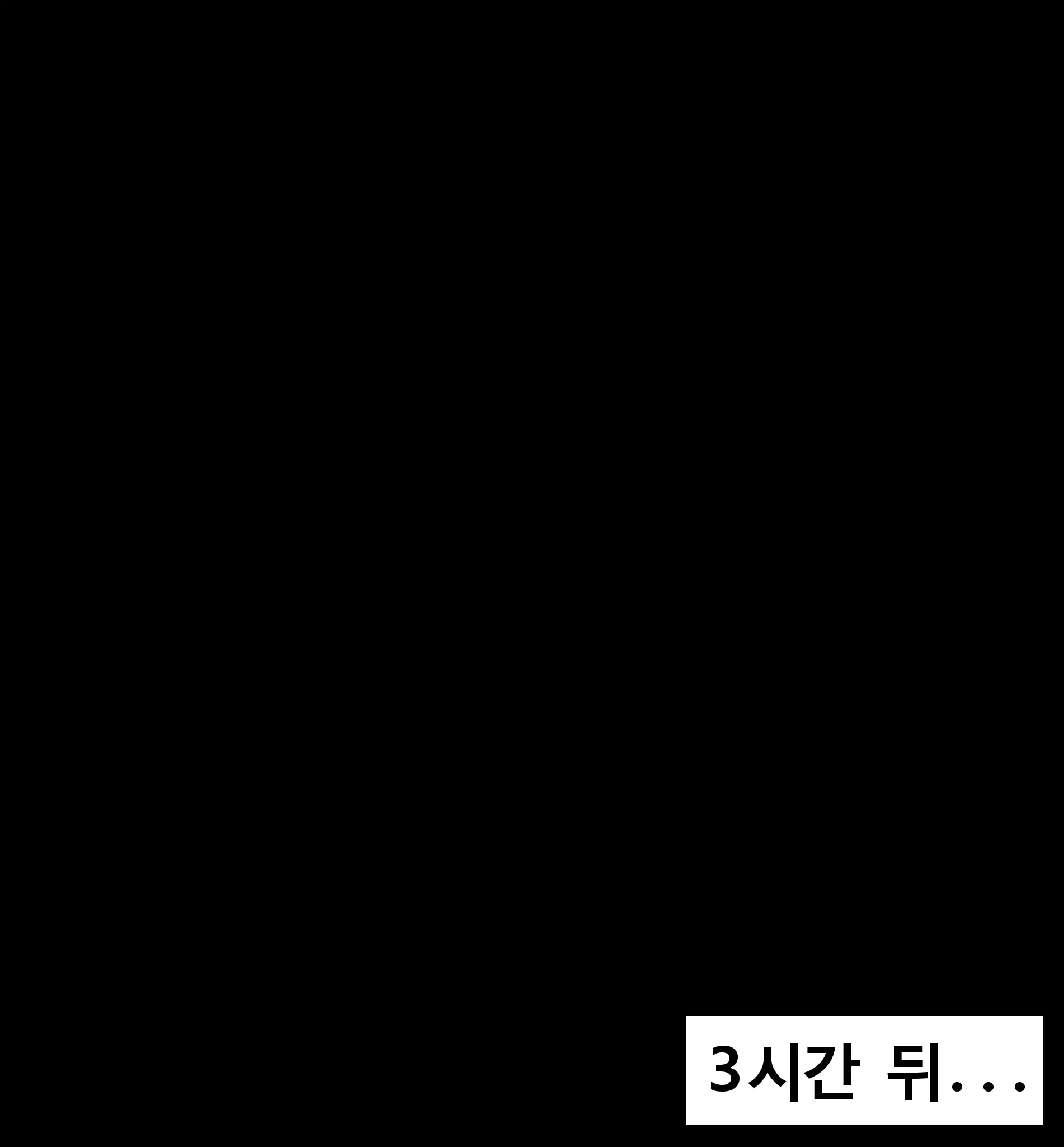 UMP9 Restraint | UMP9 구속